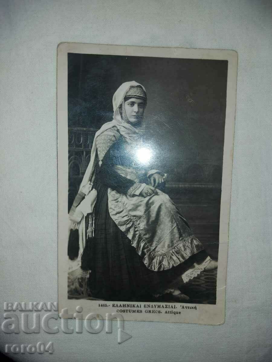 NOSIA - GREECE - HIEROMONACH BASILIUS - 6 NOSIA - GREECE - HIEROMONACH BASILIUS - 6