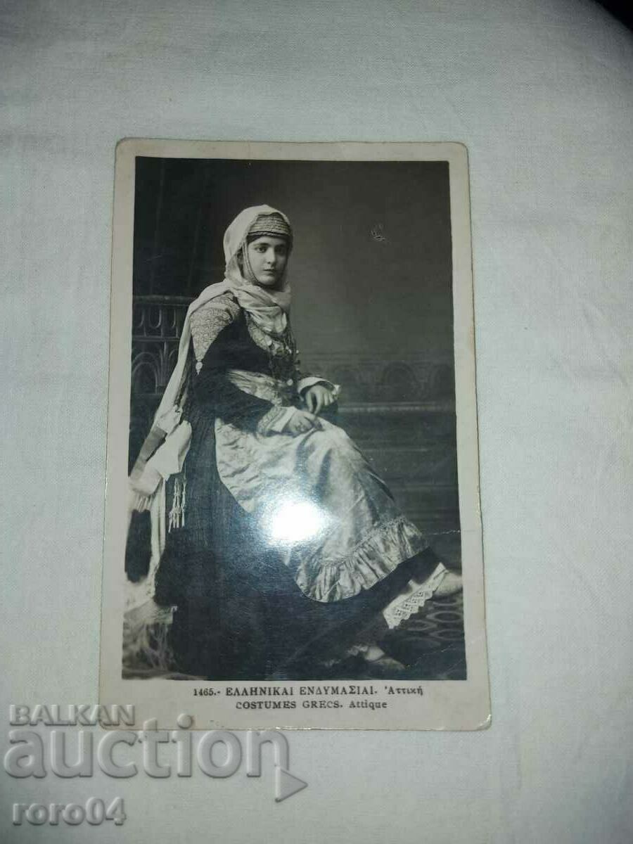 NOSIA - GRECIA - IEROMONAH BASILIUS