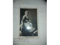 ΝΟΣΙΑ - ΕΛΛΑΔΑ - ΙΕΡΟΜΟΝΑΧ ΒΑΣΙΛΙΟΣ