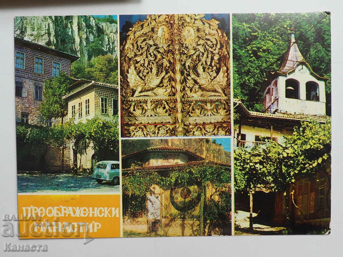 Preobrazhensky Monastery in footage 1973 K 374