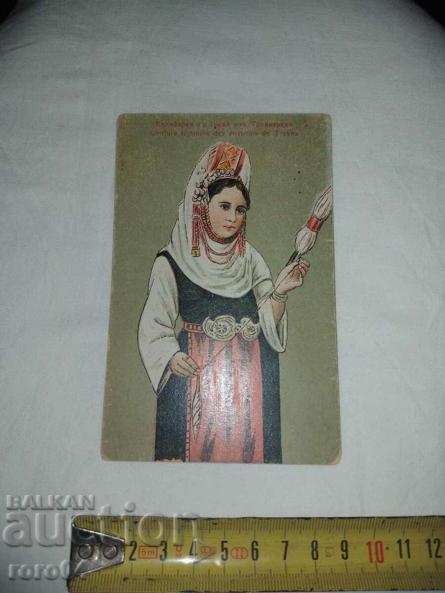 Δημοπρασία ΚΟΣΤΟΥΜΙΑ - ΣΟΚΑΙ - ΤΡΕΒΝΕΣΚΟ Δημοπρασία ΚΟΣΤΟΥΜΙΑ - ΣΟΚΑΙ - ΤΡΕΒΝΕΣΚΟ