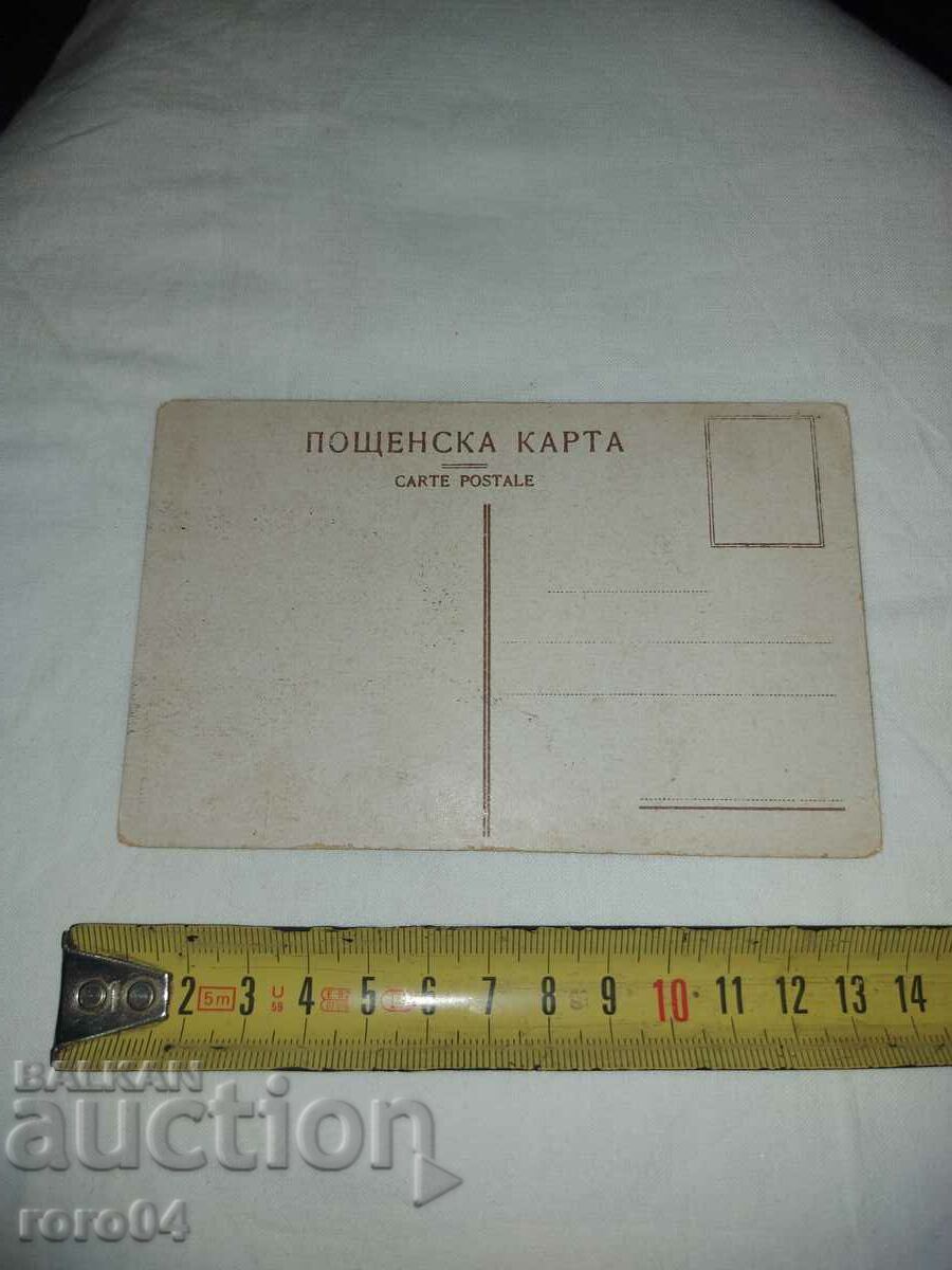 Доставка на НОСИЯ - СОКАЙ - ТРЕВНЕНСКО