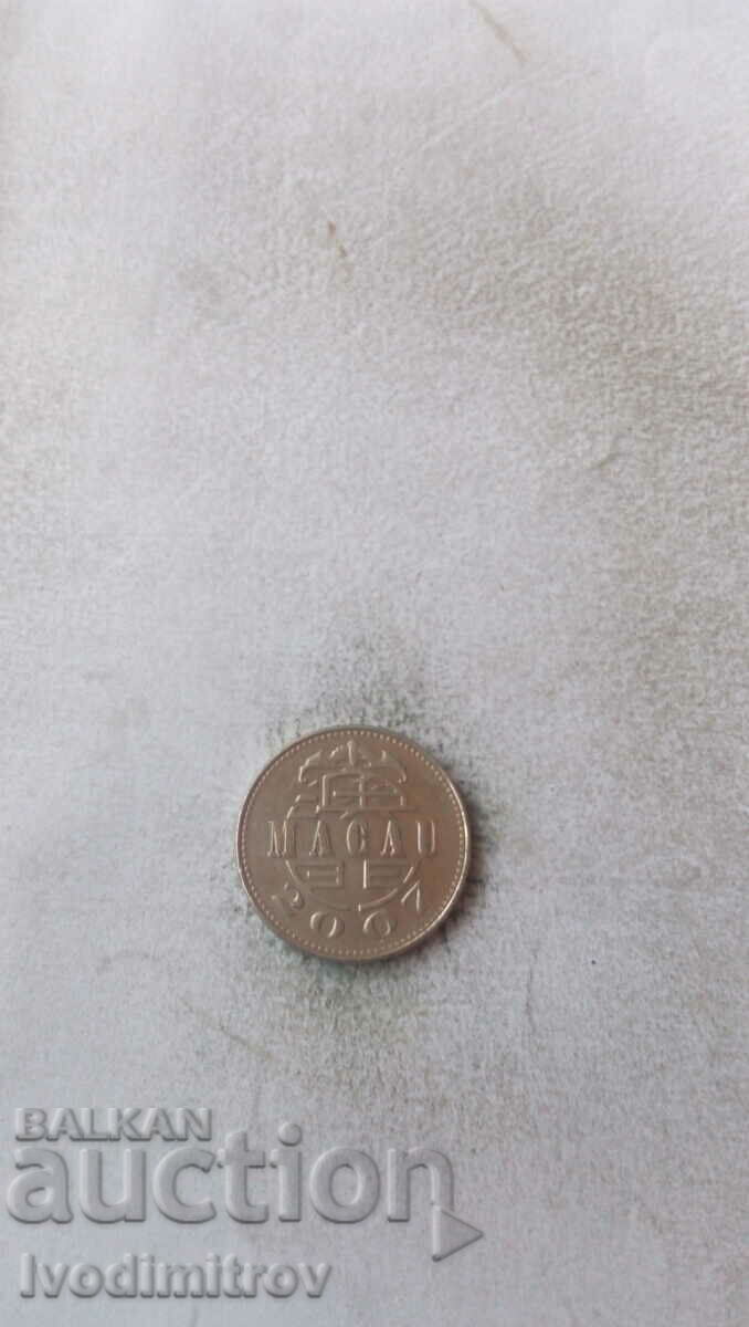 Macao 1 stamp 2007 with price 1.45 BGN | € 0.74 Macao 1 stamp 2007 with price 1.45 BGN | € 0.74