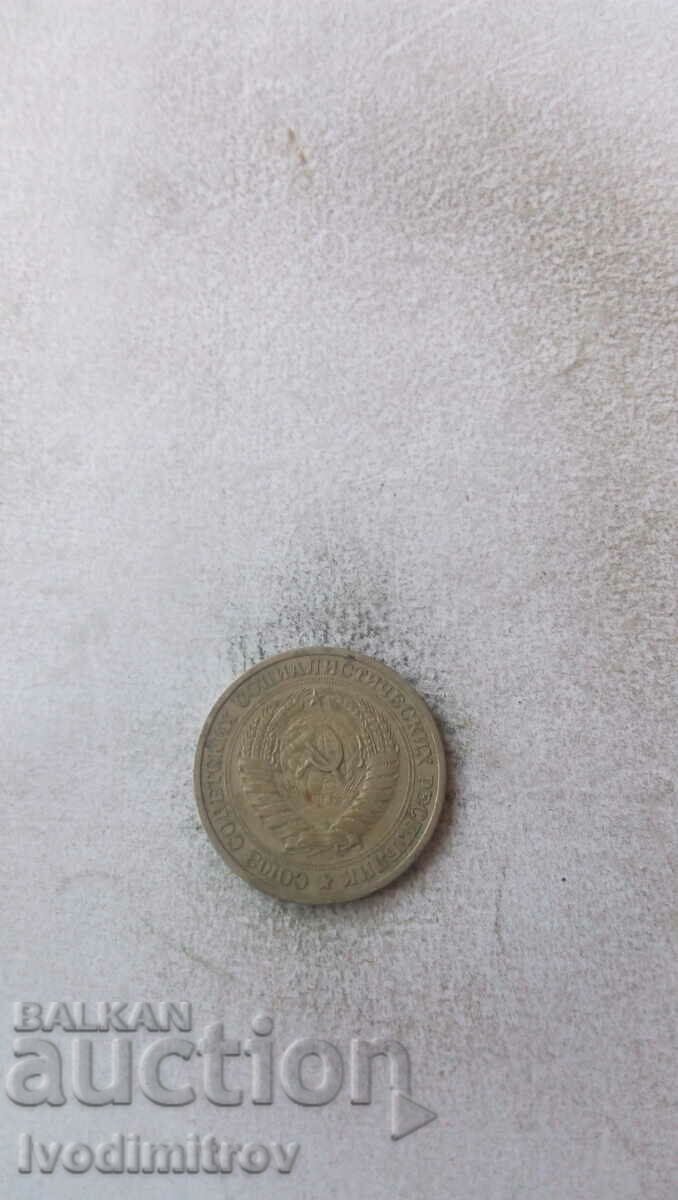 USSR 1 ruble 1964 with price 1.35 BGN | € 0.69 USSR 1 ruble 1964 with price 1.35 BGN | € 0.69