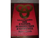 Introduction to Set Theory and Topology Kazhimezh Kuratov