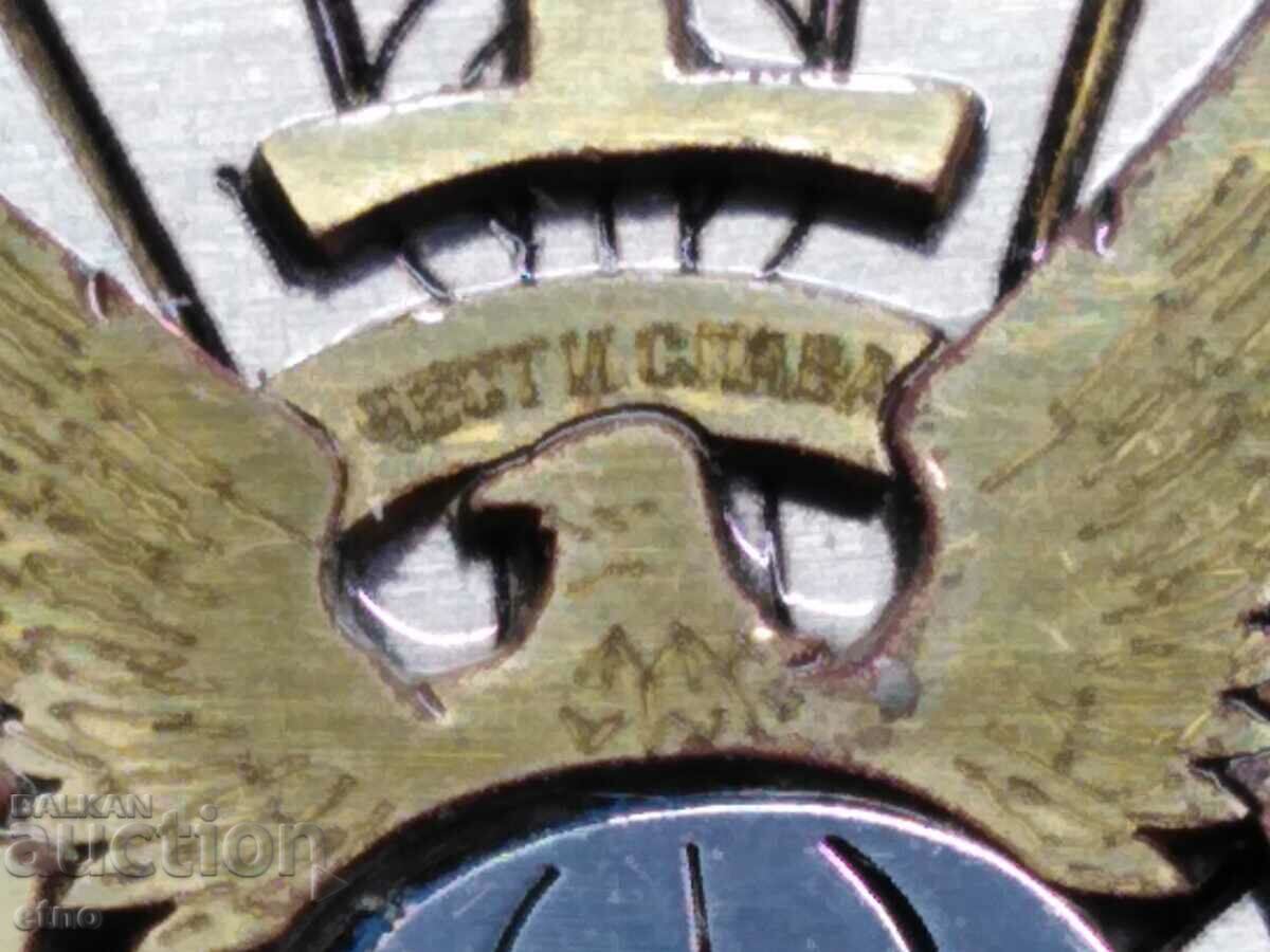 AIR FORCE PARACHUTE BADGE, BULGARIAN PARACHUTE TROOPS, NATO, badge with price 15.00 BGN | € 7.67