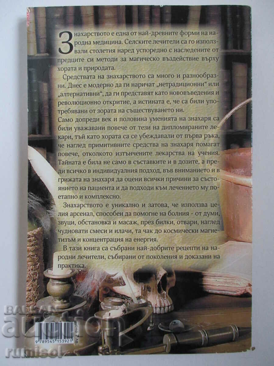 Home Healer-Rețete și practici de remediere din medicina populară - 6