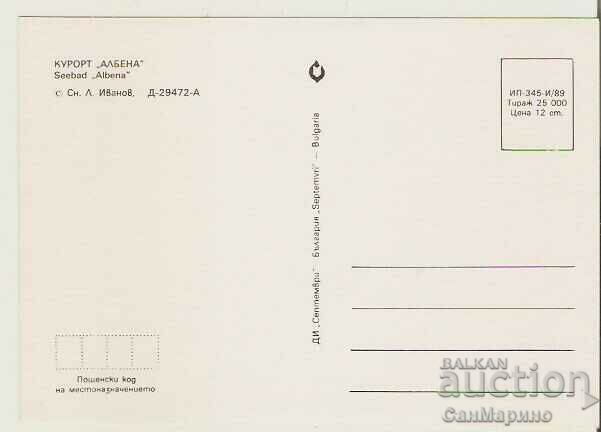 Card Bulgaria Resort Albena Children's pool* with price 0.80 BGN | € 0.41 Card Bulgaria Resort Albena Children's pool* with price 0.80 BGN | € 0.41