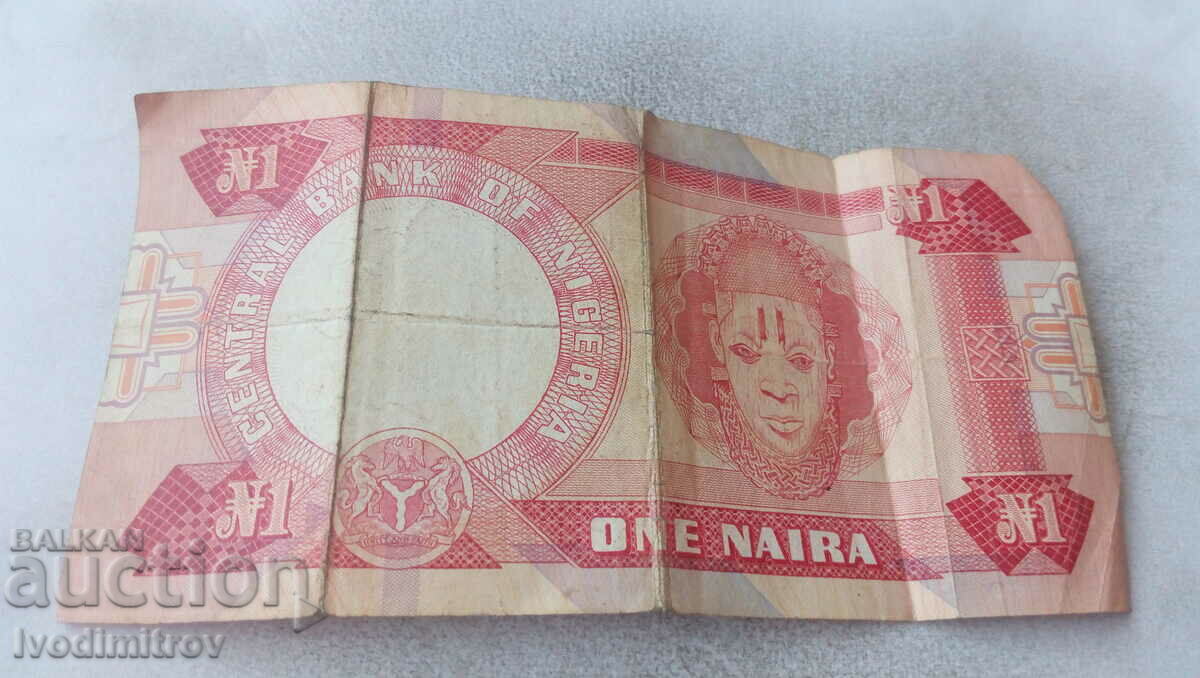 Nigeria 1 naira with price 2.65 BGN | € 1.35