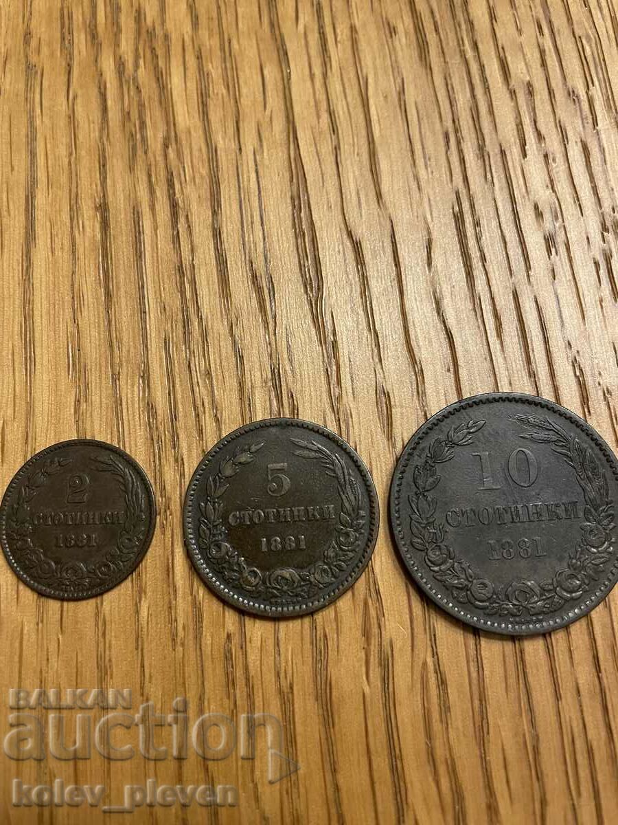 Lot 2.5 and 10 cents 1881 with price 240.00 BGN | € 122.71
