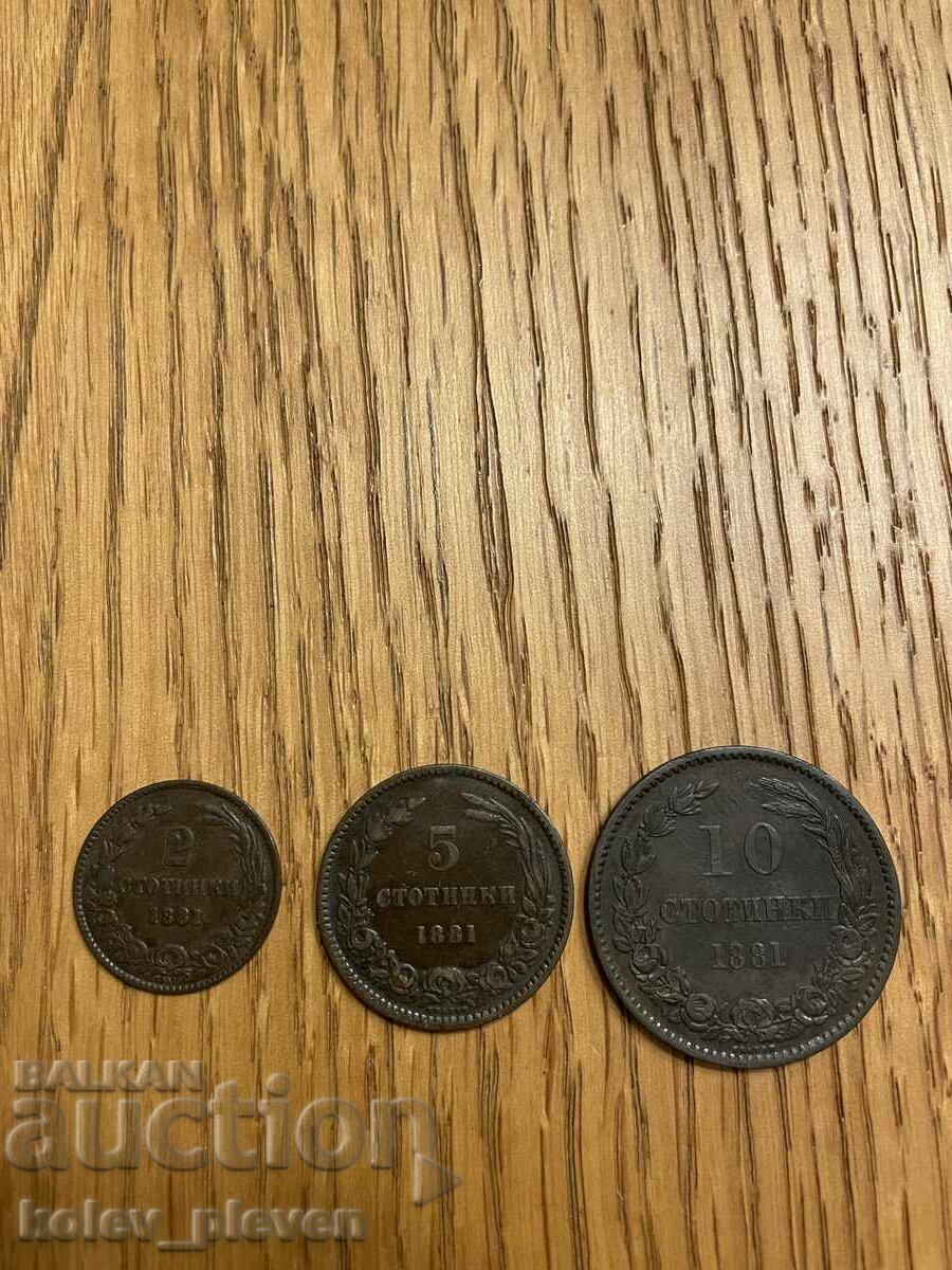 Лот 2,5 и 10 стотинки 1881г