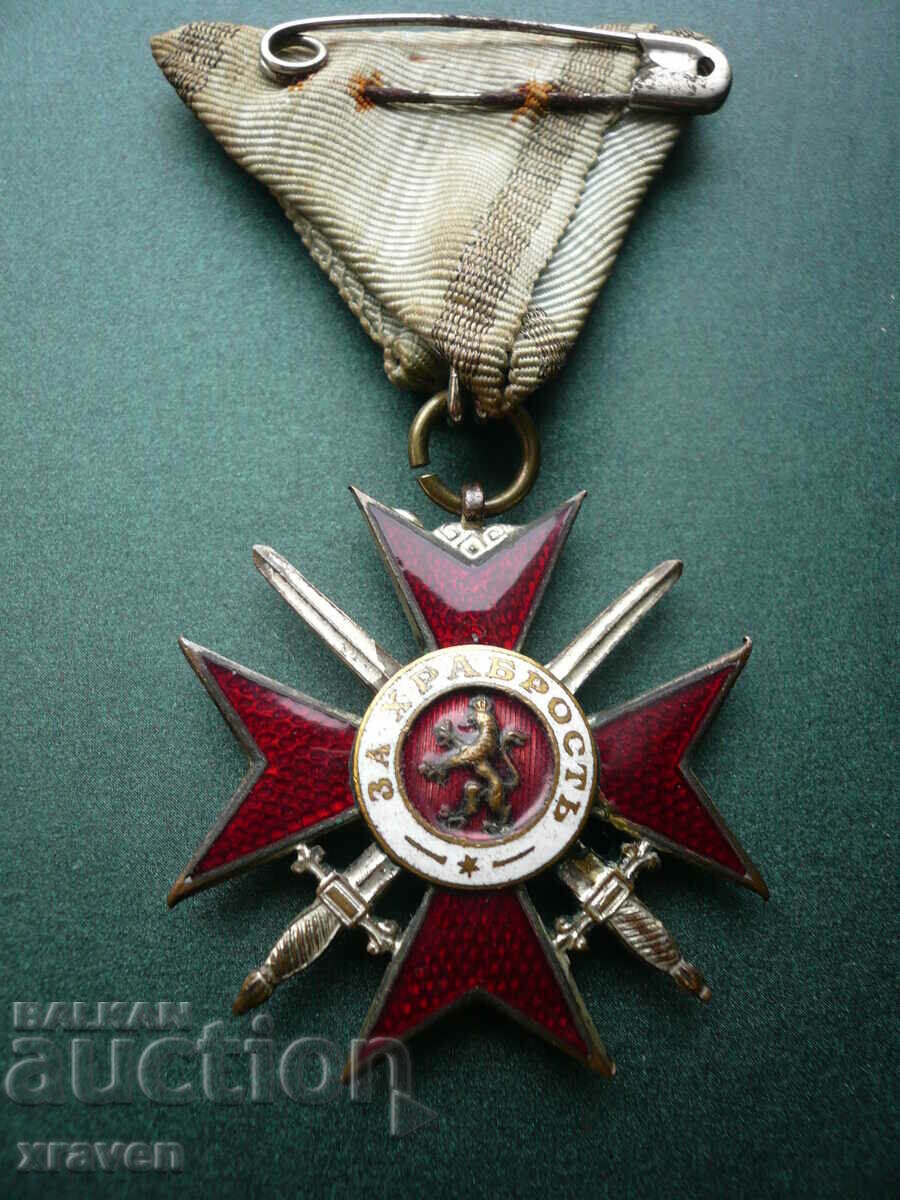 рядък орден За храброст 4 ст. 2 клас 1945 г. Втора световна