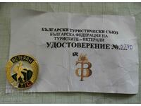 Badge - Veteran BTS with Fed certificate. to the tourists wind.