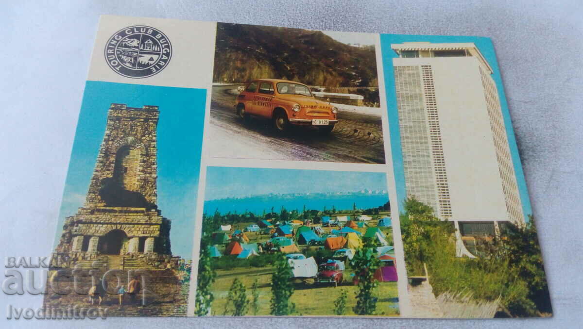 Καρτ ποστάλ Τουριστικό γραφείο Shipka