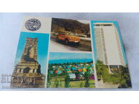Postcard Tourist agency Shipka