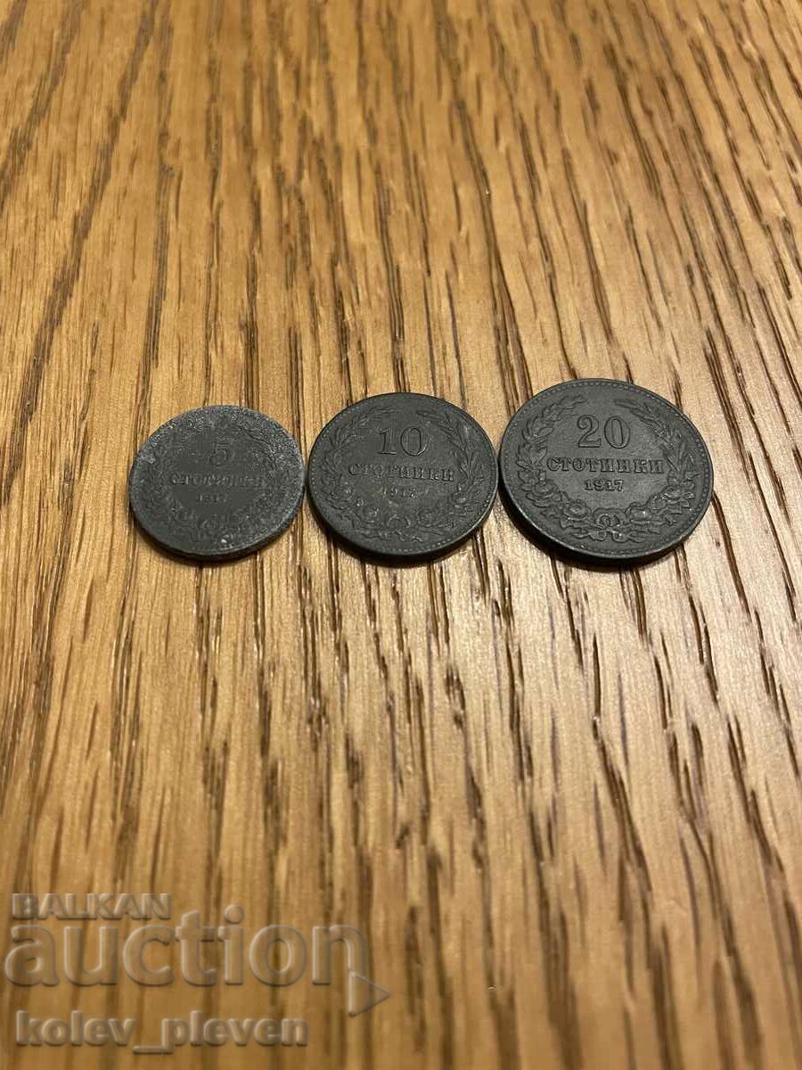 5, 10 și 20 de secole 1917 cu preț € 20.00 | 39.12 BGN 5, 10 și 20 de secole 1917 cu preț € 20.00 | 39.12 BGN