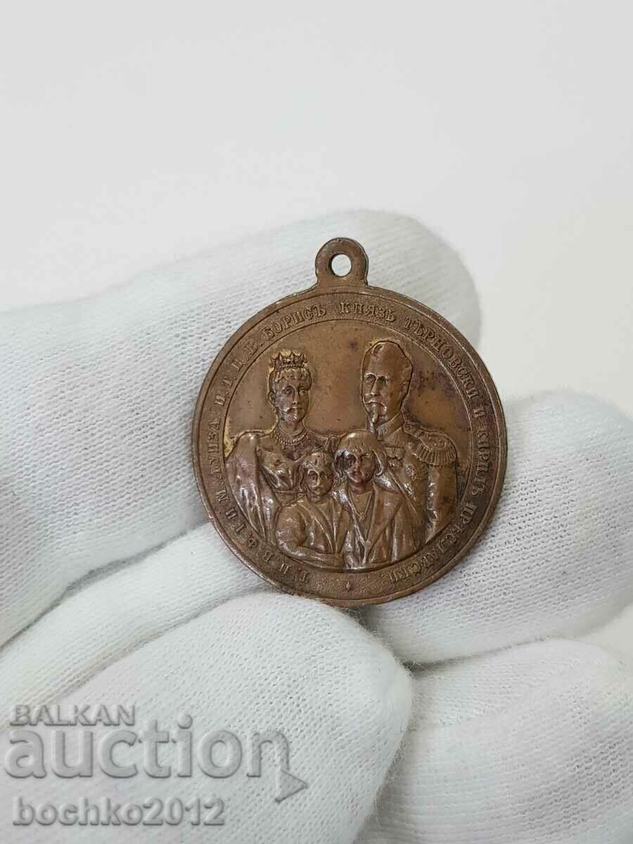 Collector's Medal Death of Maria Louisa 1899 with price 75.00 BGN | € 38.35 Collector's Medal Death of Maria Louisa 1899 with price 75.00 BGN | € 38.35