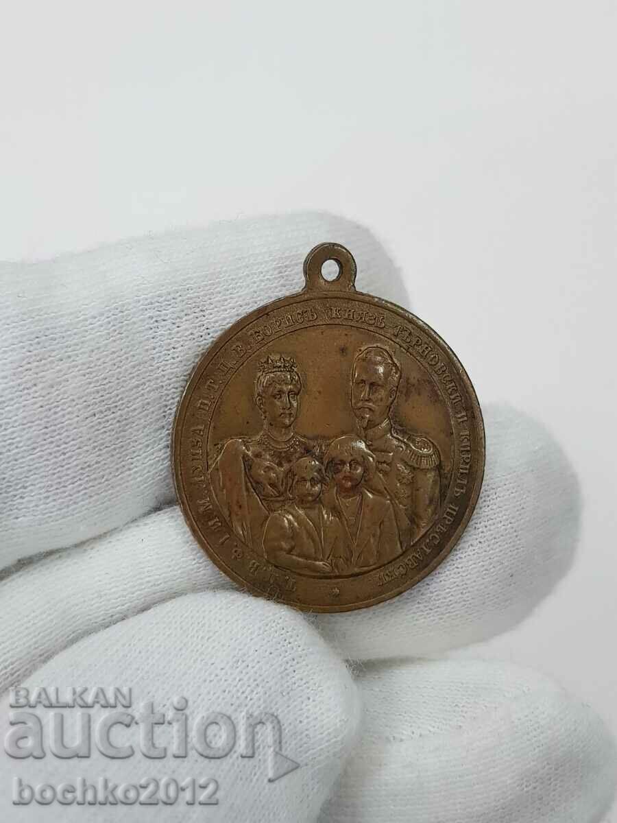 Auction Collector's Medal Death of Maria Louisa 1899 Auction Collector's Medal Death of Maria Louisa 1899