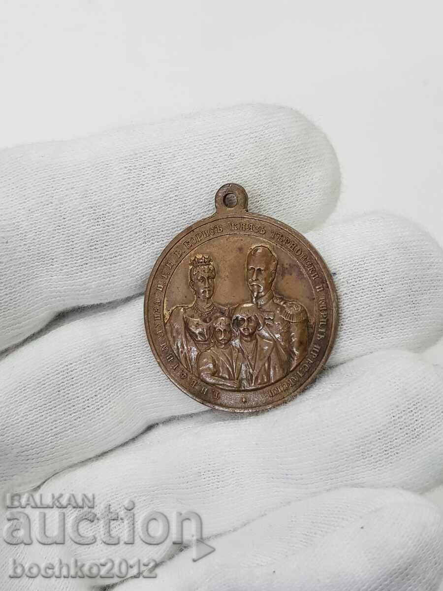 Delivery of Collector's Medal Death of Maria Louisa 1899 Delivery of Collector's Medal Death of Maria Louisa 1899