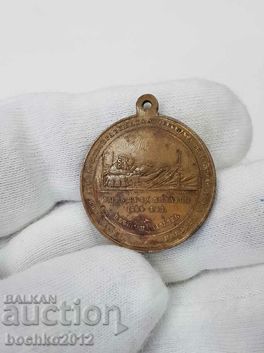 Collector's Medal Death of Maria Louisa 1899 - 5 Collector's Medal Death of Maria Louisa 1899 - 5