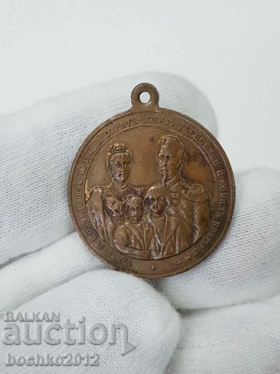 Колекционен медал Смъртта на Мария Луиза 1899 г.