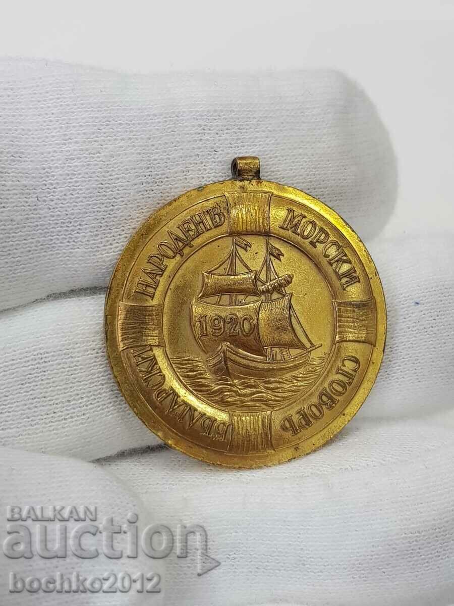 Rare Royal Medal People's Maritime Agreement 1920 with price 180.00 BGN | € 92.03 Rare Royal Medal People's Maritime Agreement 1920 with price 180.00 BGN | € 92.03