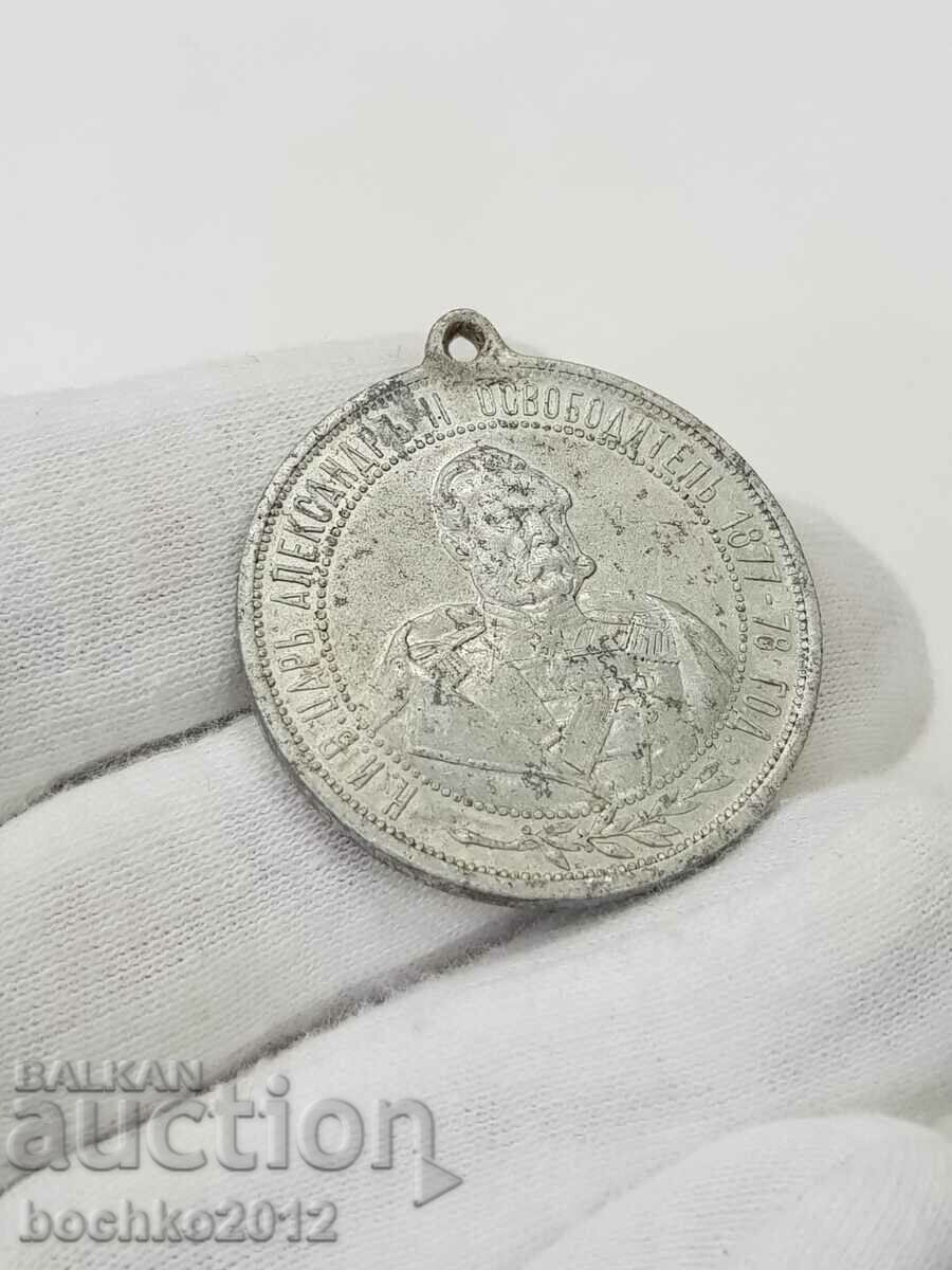 Delivery of Princely medal with Tsar Liberator Alexander II Shipka 1902. Delivery of Princely medal with Tsar Liberator Alexander II Shipka 1902.