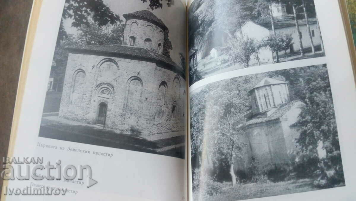 Delivery of Perniški District Guide 1986 Delivery of Perniški District Guide 1986