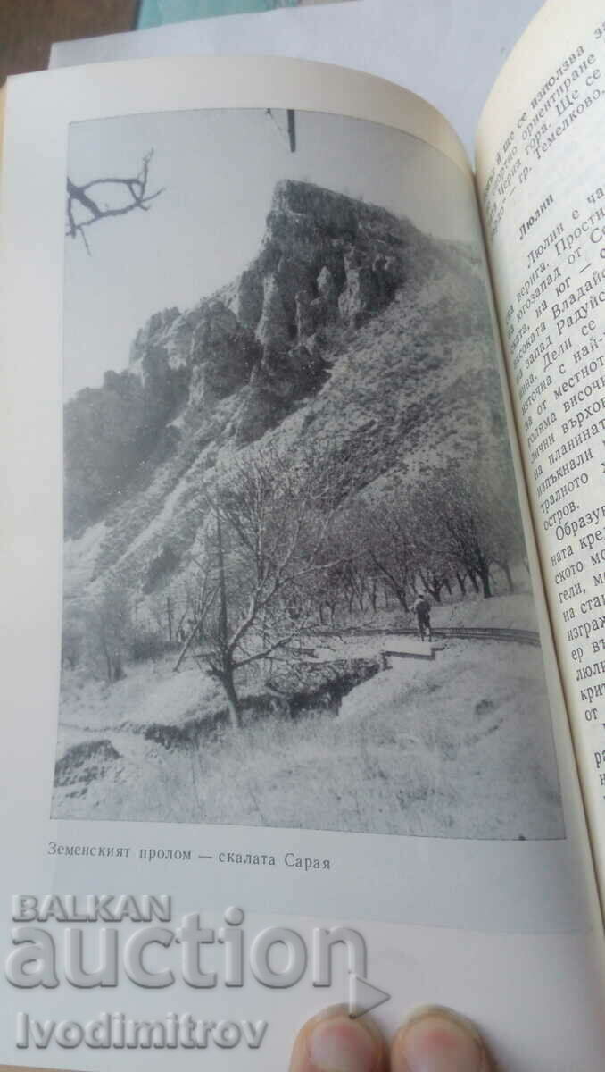 Perniški District Guide 1986 - 5 Perniški District Guide 1986 - 5