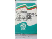 90 years Organized tourist movement in Bulgaria 1986