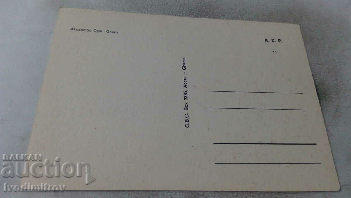 Postcard Ghana Akosombo Dam with price 0.85 BGN | € 0.43 Postcard Ghana Akosombo Dam with price 0.85 BGN | € 0.43