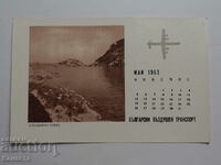 Български въздушен транспорт Страшното езеро 1963   К 374