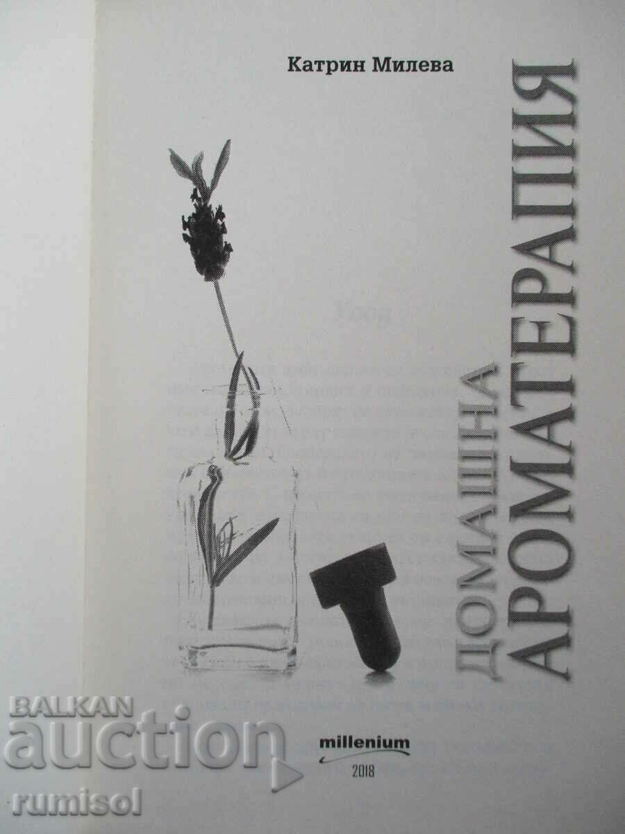 Αρωματοθεραπεία στο σπίτι - Katrin Mileva με τιμή € 3.99 | 7.80 BGN Αρωματοθεραπεία στο σπίτι - Katrin Mileva με τιμή € 3.99 | 7.80 BGN