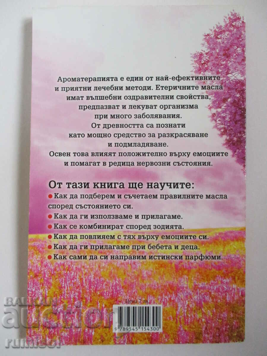 Livrarea Aromoterapie acasă - Katrin Mileva