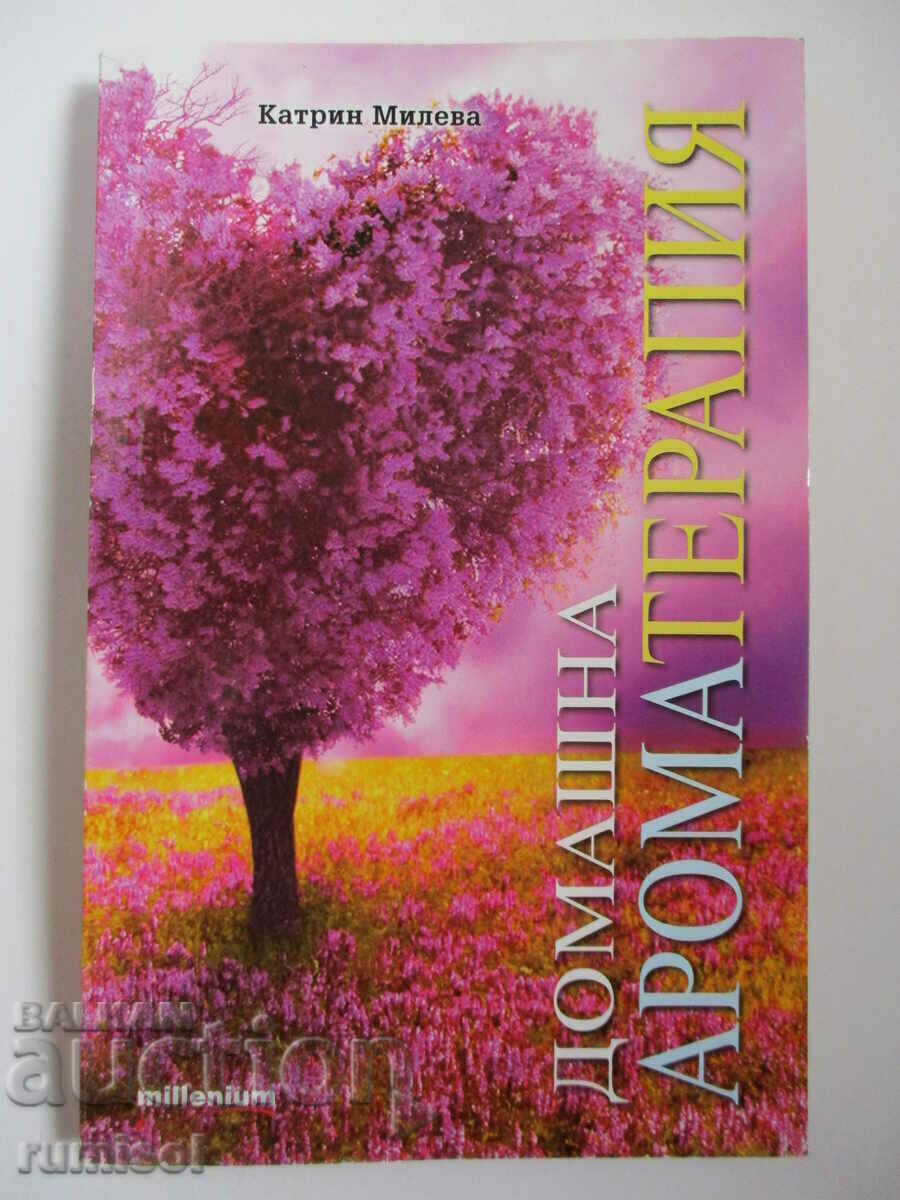 Αρωματοθεραπεία στο σπίτι - Katrin Mileva Αρωματοθεραπεία στο σπίτι - Katrin Mileva