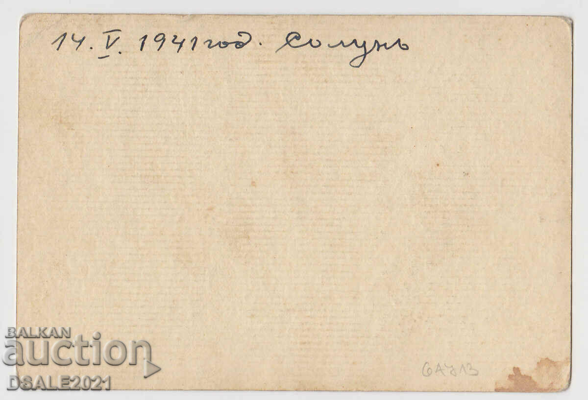 WWII-1944 Bulgaria occupation Greece THESSALONIKI port photo with price 10.00 BGN | € 5.11