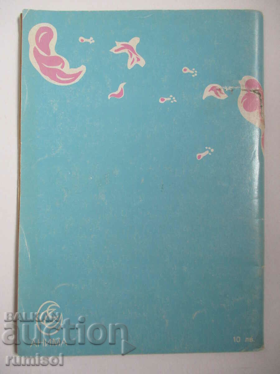 Practical Meditation - 6