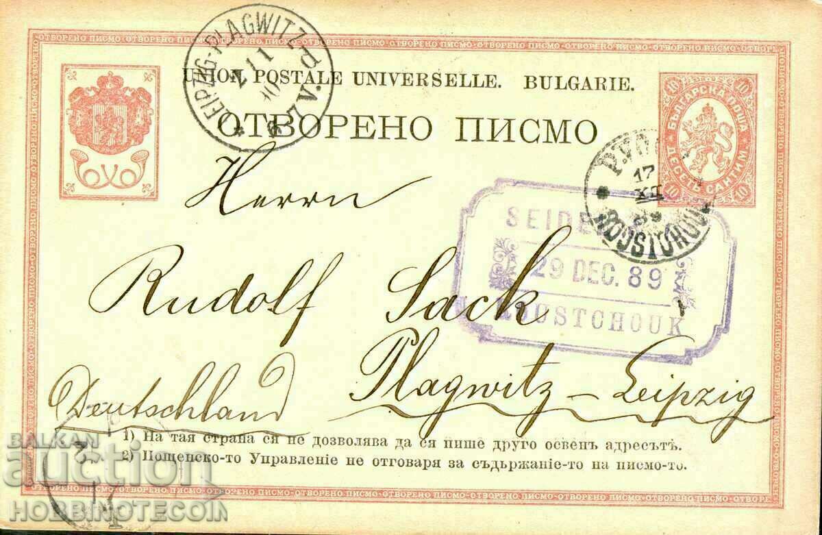 COIN CARD a călătorit din RUSE 1889 - GERMANIA DRESDA