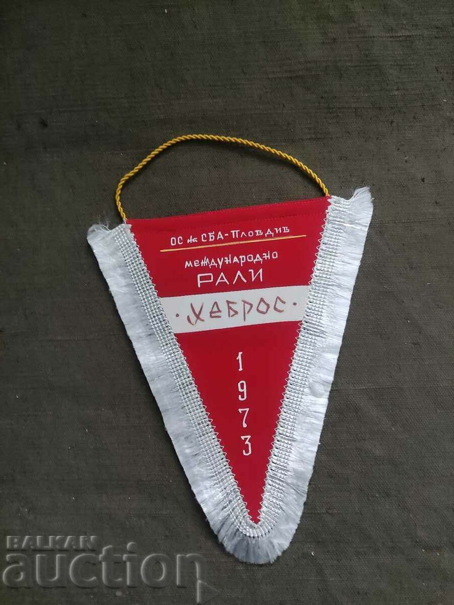 Rally Hebros 1973 flag Rally Hebros 1973 flag