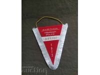 Steagul Rally Hebros 1973