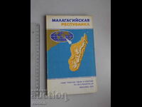 Карта: Малагасийска република (дн. Мадагаскар) – СССР, 1971