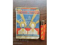 The co-apostles Cyril and Methodius. Literary Collection 1936