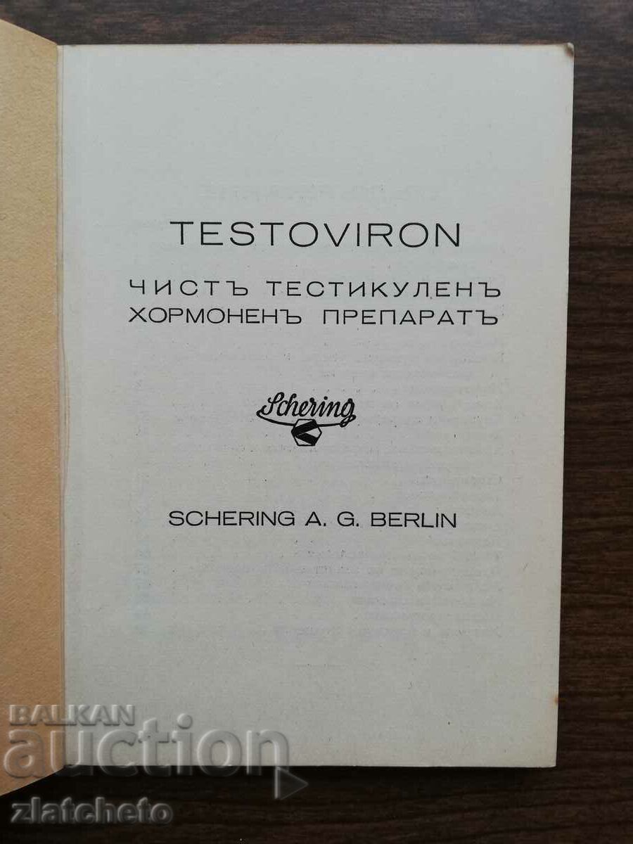 TESTOVIRON. Pure testicular hormone preparation 1941 with price 50.00 BGN | € 25.56 TESTOVIRON. Pure testicular hormone preparation 1941 with price 50.00 BGN | € 25.56