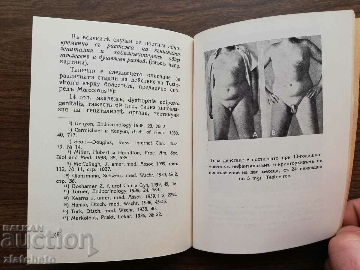 Delivery of TESTOVIRON. Pure testicular hormone preparation 1941 Delivery of TESTOVIRON. Pure testicular hormone preparation 1941