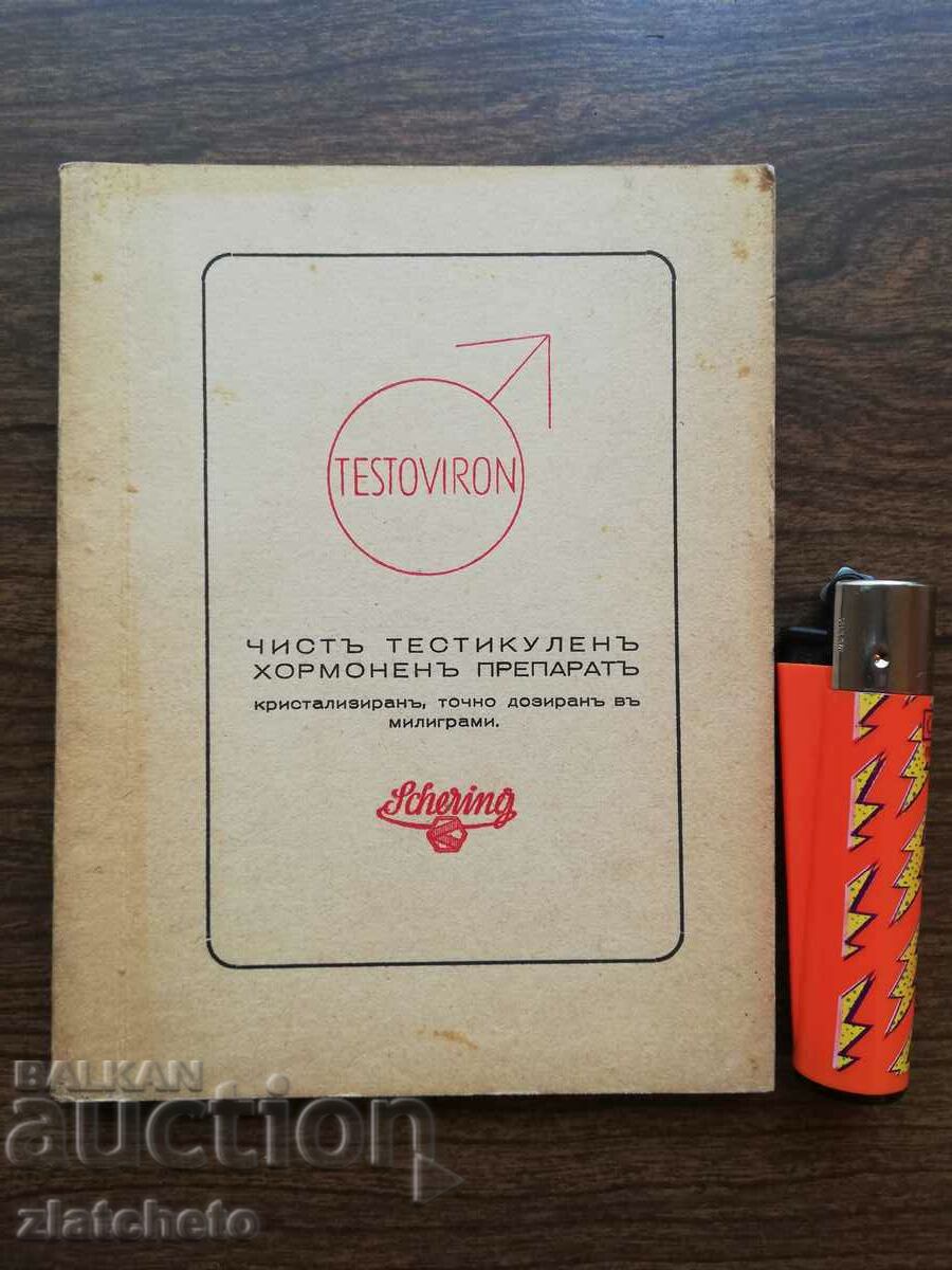TESTOVIRON. Preparat cu hormon testicular pur 1941
