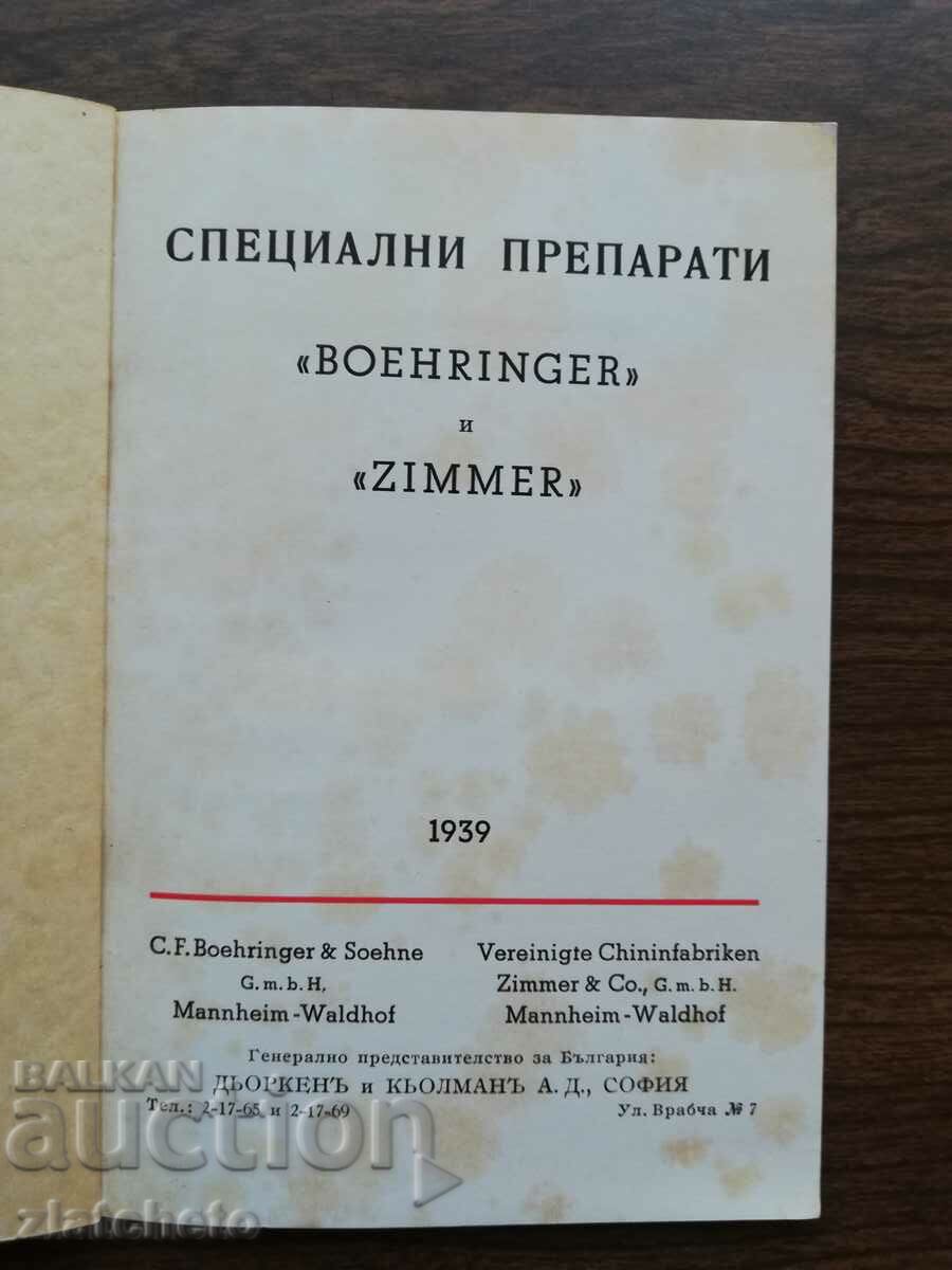 Ειδικές προετοιμασίες BOEHRINGER και ZIMMER 1939 με τιμή 50.00 BGN | € 25.56 Ειδικές προετοιμασίες BOEHRINGER και ZIMMER 1939 με τιμή 50.00 BGN | € 25.56