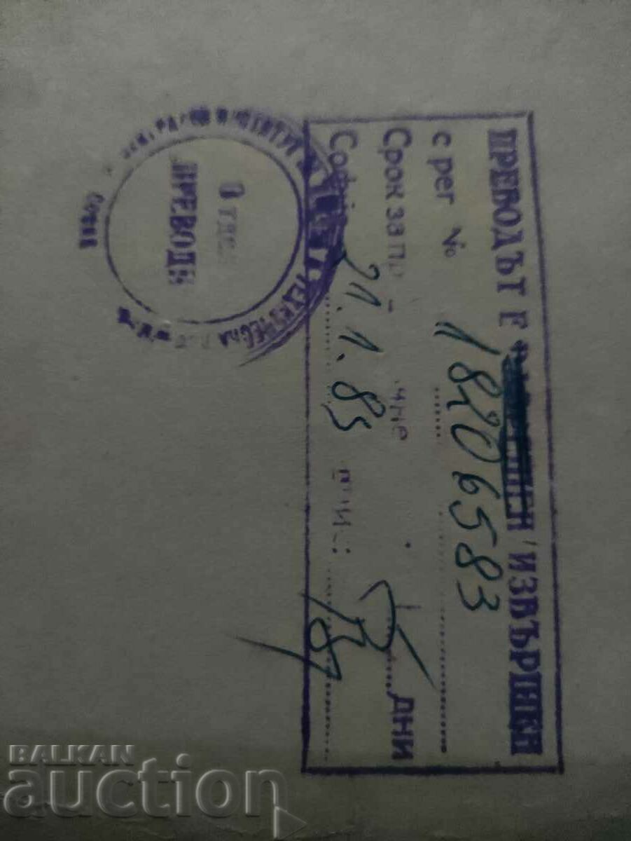 Delivery of Hulet-packard 9825A Desktop Computer Quick Reference Guide Delivery of Hulet-packard 9825A Desktop Computer Quick Reference Guide