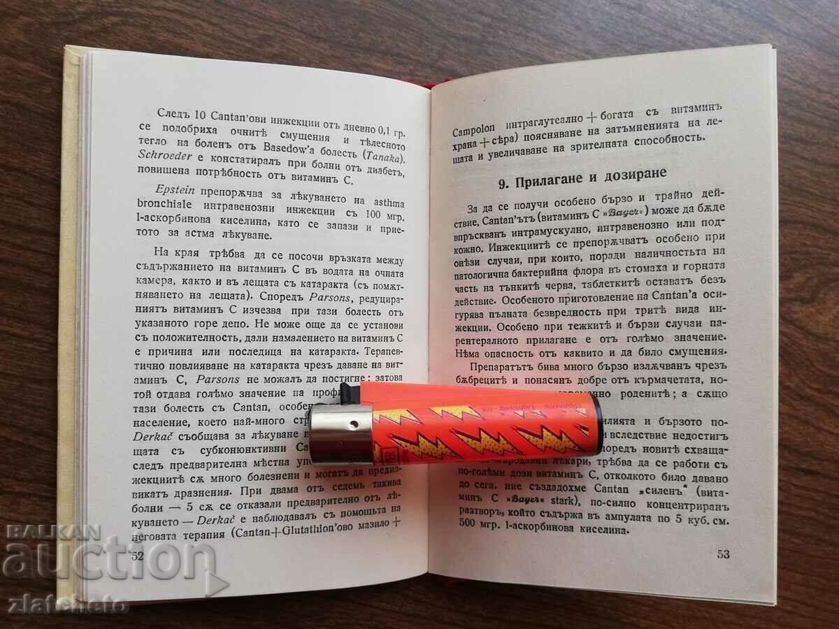 CANTAN (Bayer Vitamin C) therapy 1939 - 5 CANTAN (Bayer Vitamin C) therapy 1939 - 5