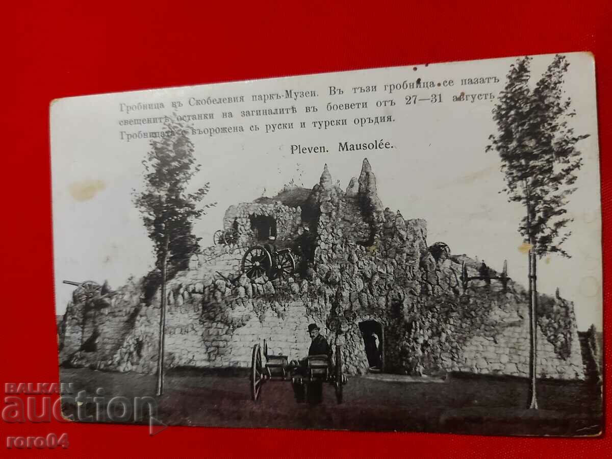 PLEVEN - 1912 - 6 PLEVEN - 1912 - 6