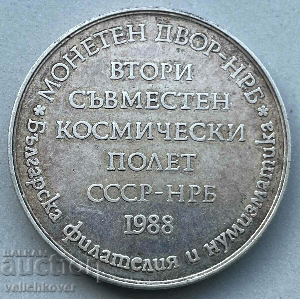 34003 Bulgaria token Second space flight USSR NRB 1988. with price 8.00 BGN | € 4.09 34003 Bulgaria token Second space flight USSR NRB 1988. with price 8.00 BGN | € 4.09